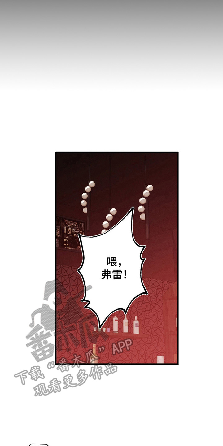 普雷 - 说闲话 - 第9页