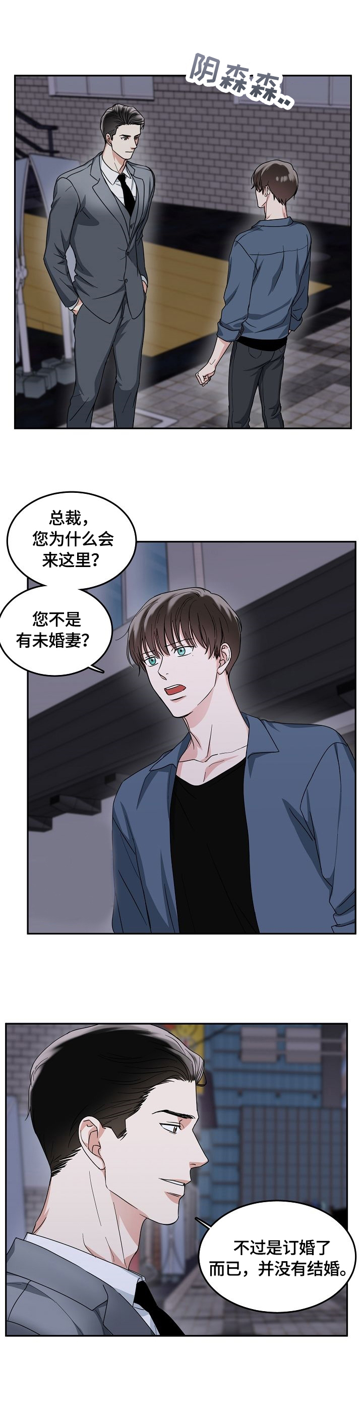安全伙伴 - 强势 - 第8页