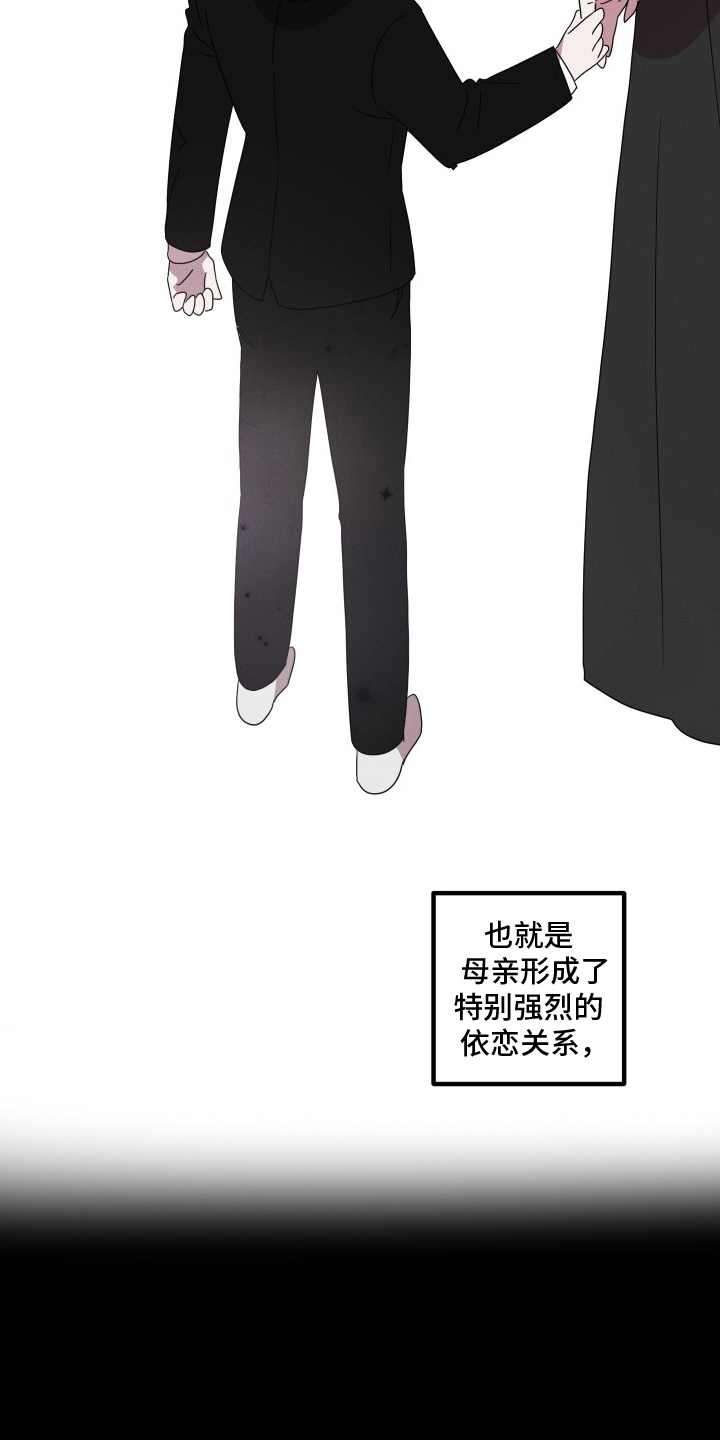 意外标记 - 大意 - 第16页
