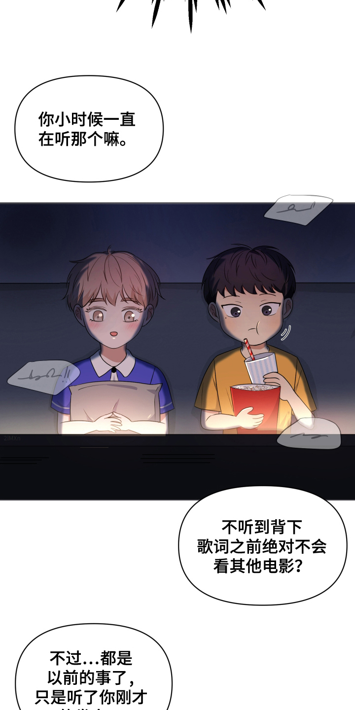 四季锋面 - 请多关照 - 第16页