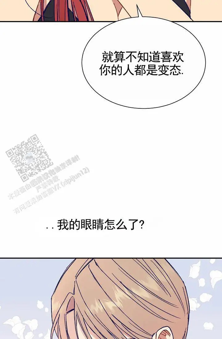 以下克上 - 棒球情缘5 - 第38页