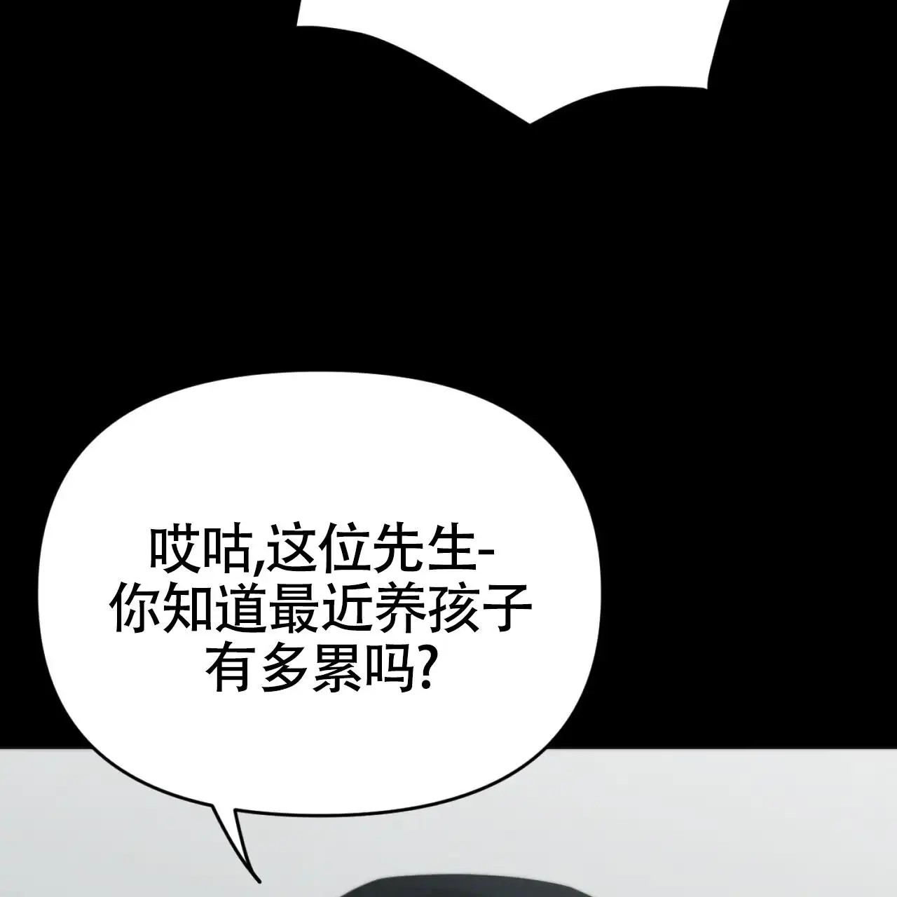 无敌牌面 - 有趣的地方 - 第37页