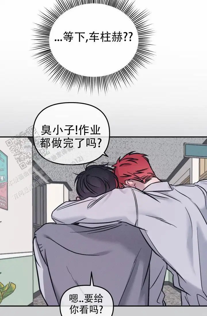 音为爱 - 被他逮个正着 - 第13页