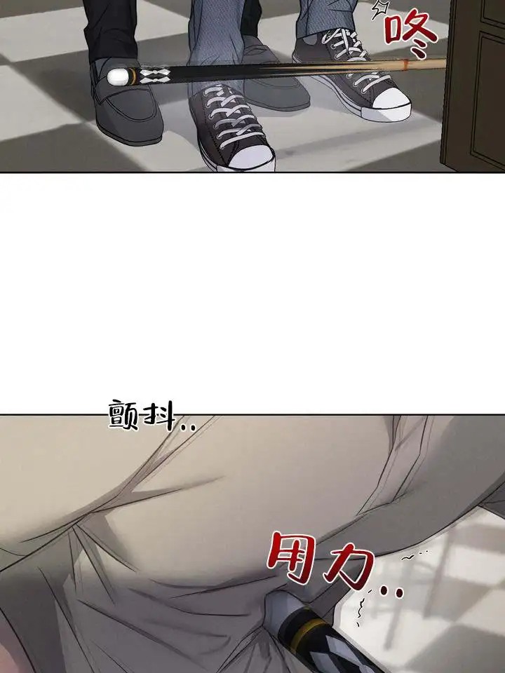 七号球袋 - 这么小 - 第10页