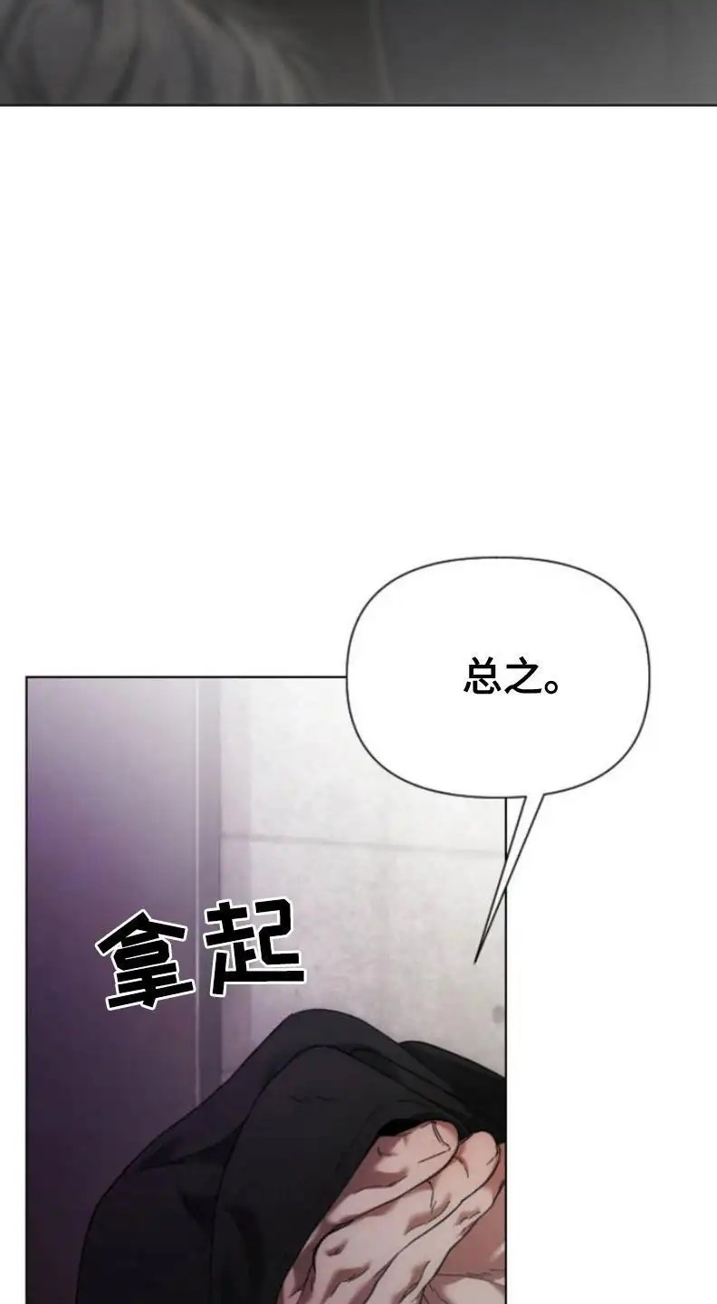 烟灰缸的代价 - 烟灰缸 - 第16页