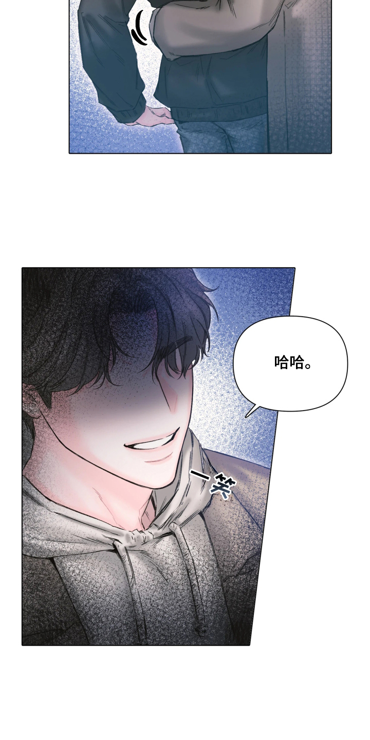 晚安J先生 - 别紧张 - 第10页