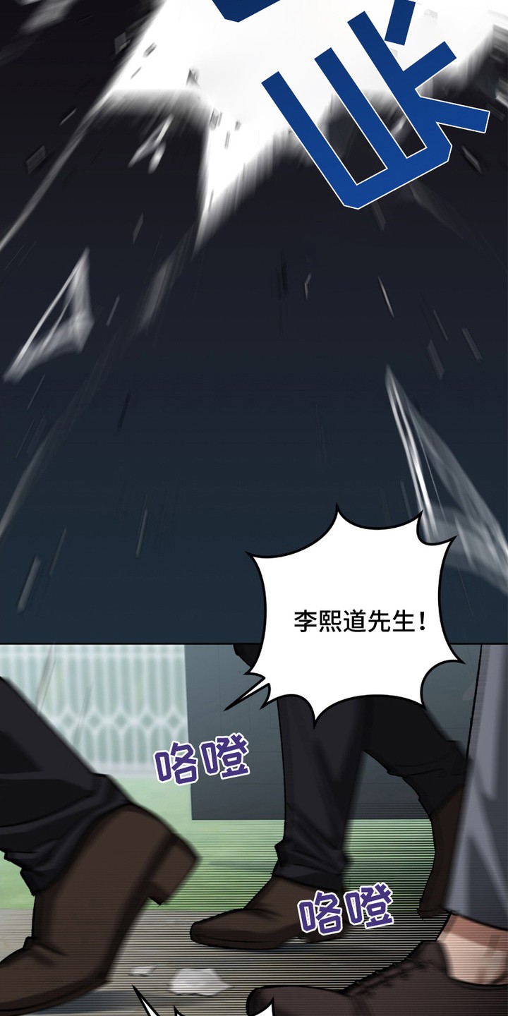 心的距离 - 上门讨债 - 第8页