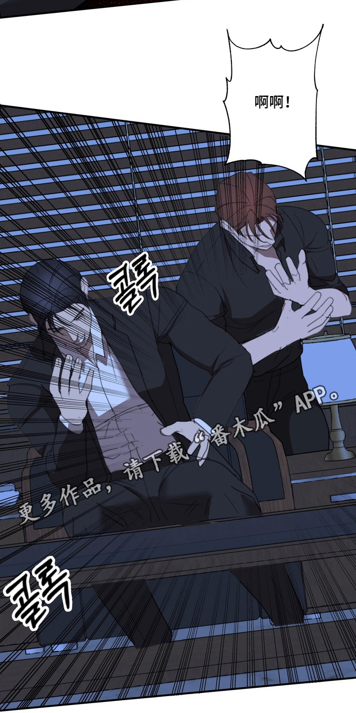 开发背叛 - 逃不掉 - 第6页