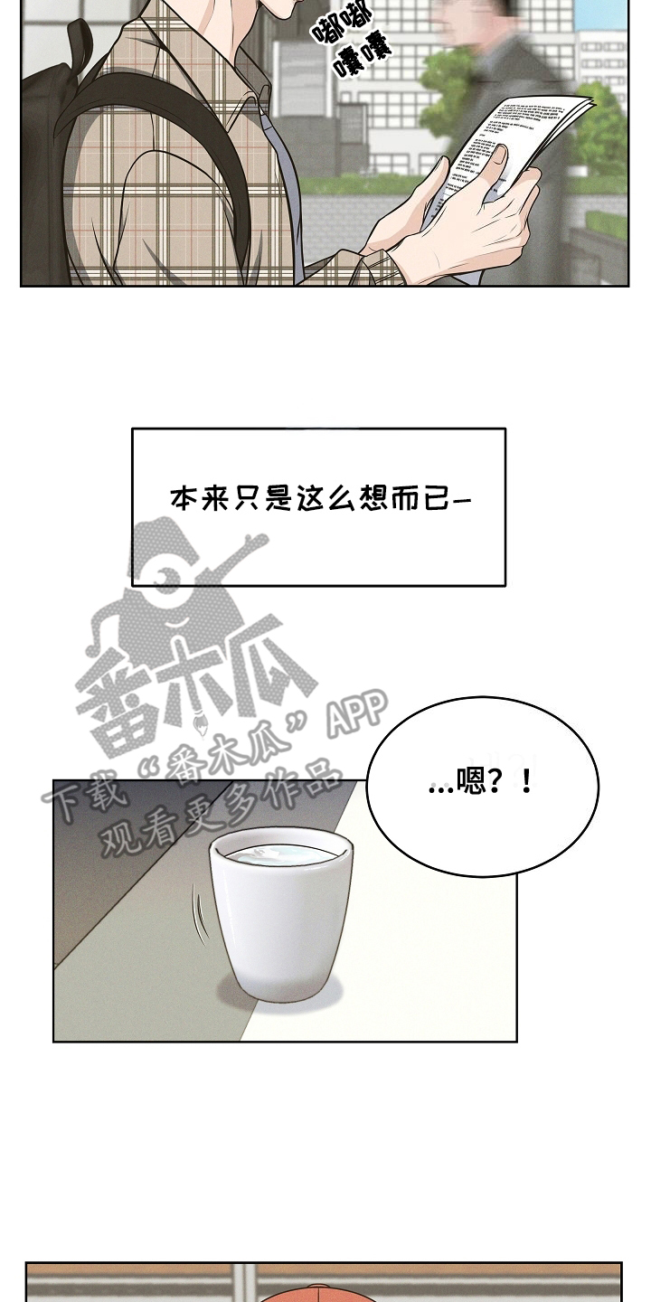 死亡不是我的解脱 - 试镜 - 第13页