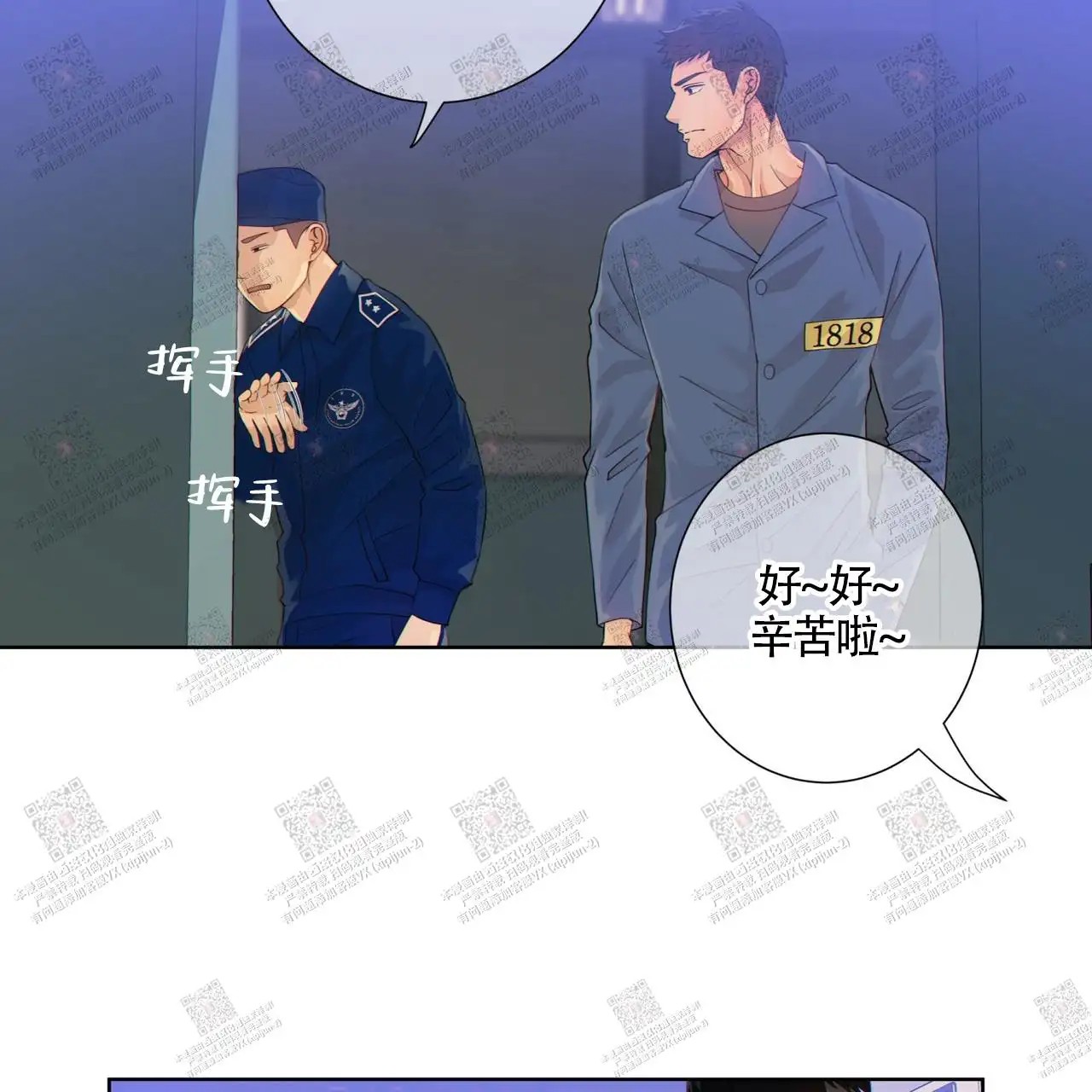 狗和狼的时间 - 玩具 - 第9页