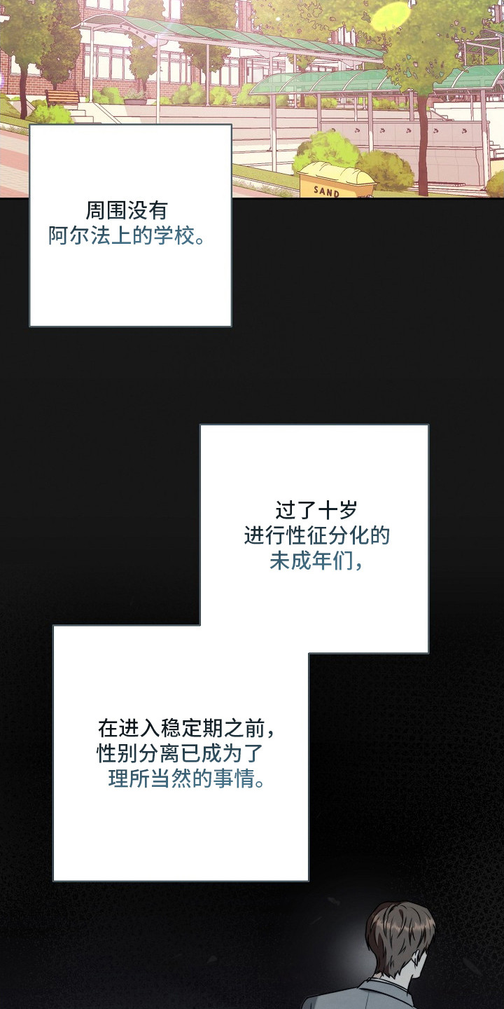 潮汐锁定 - 议论 - 第10页