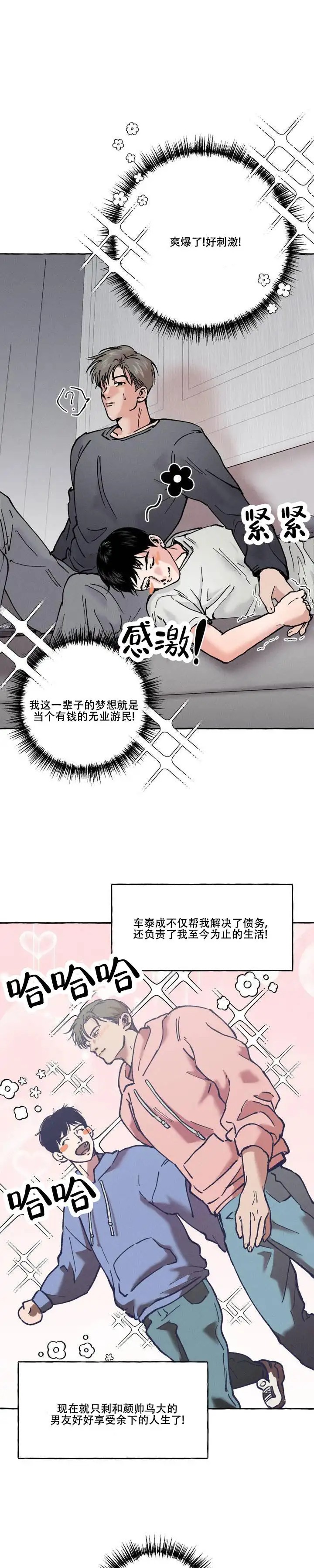 领带使用法 - 试探 - 第10页