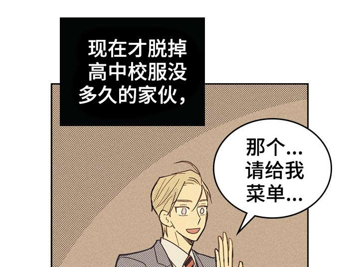 开或关 - 贿赂 - 第19页