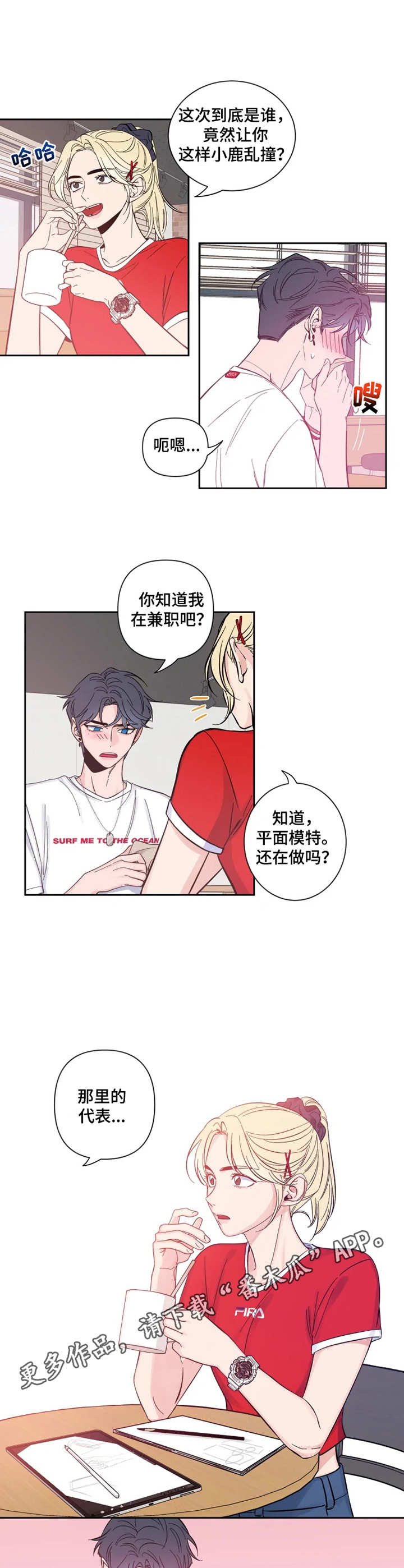素描 - 情绪好转 - 第9页