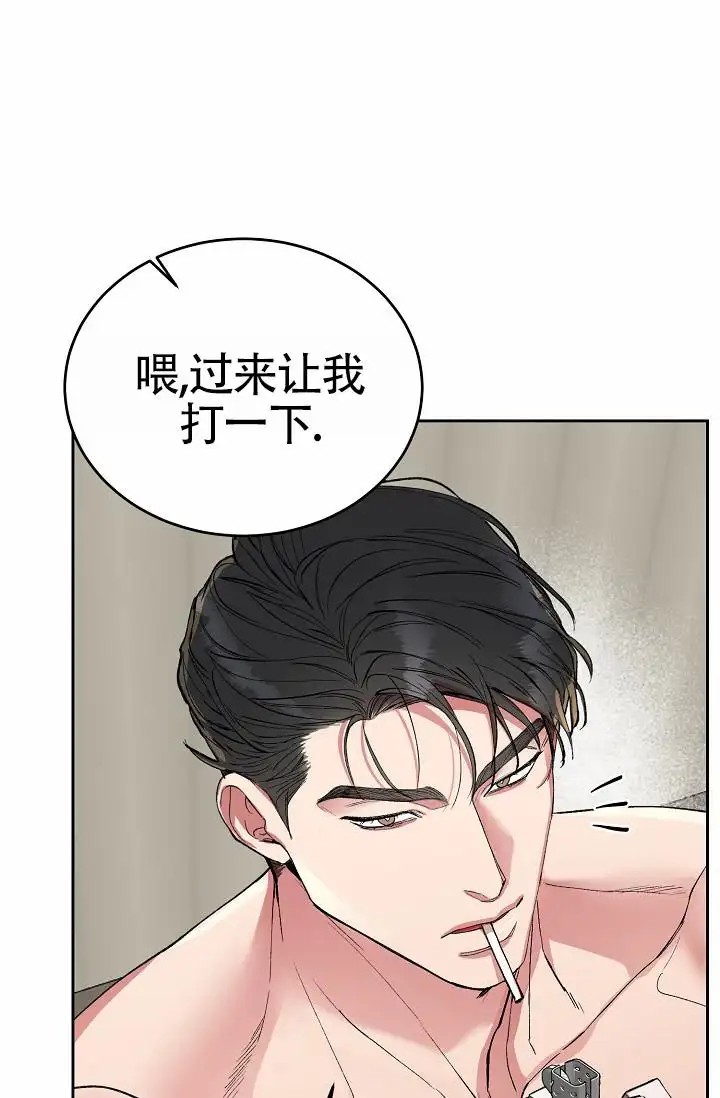 狗和鸟 - 我才是受害者 - 第18页