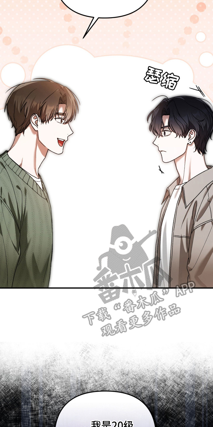 订单背后的你 - 分组 - 第19页