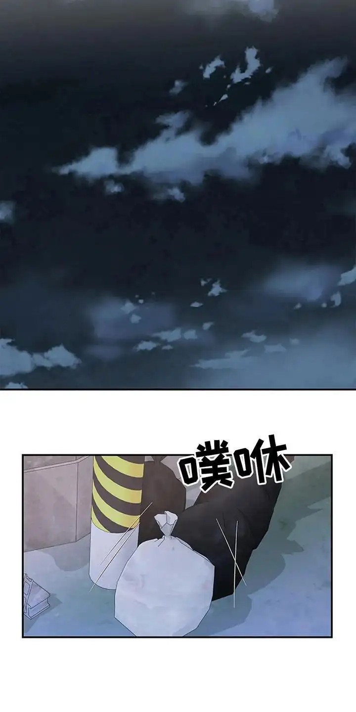 剧毒纽带 - 不祥的预感 - 第23页