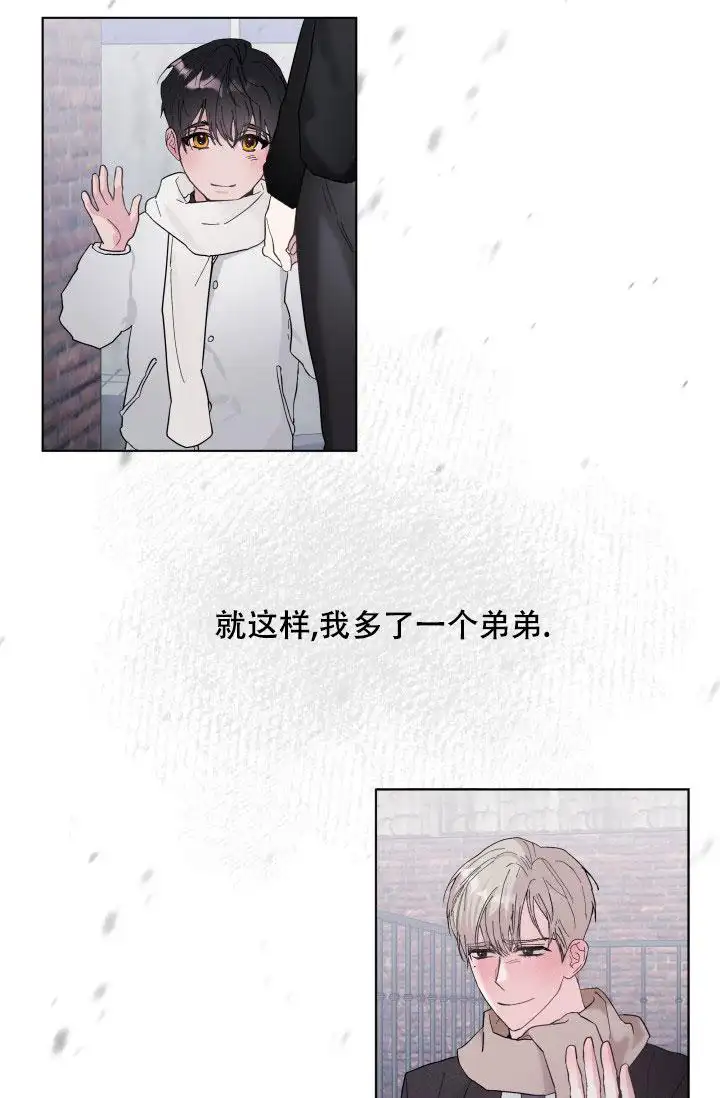 杀死爱的方法 - 伤心的家 - 第8页