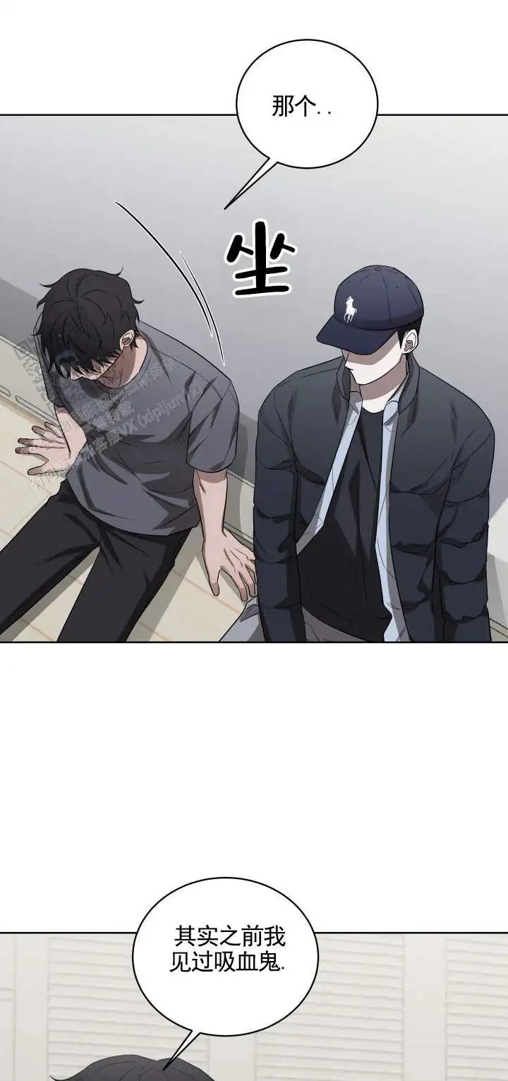 齿间温柔 - 原因 - 第10页