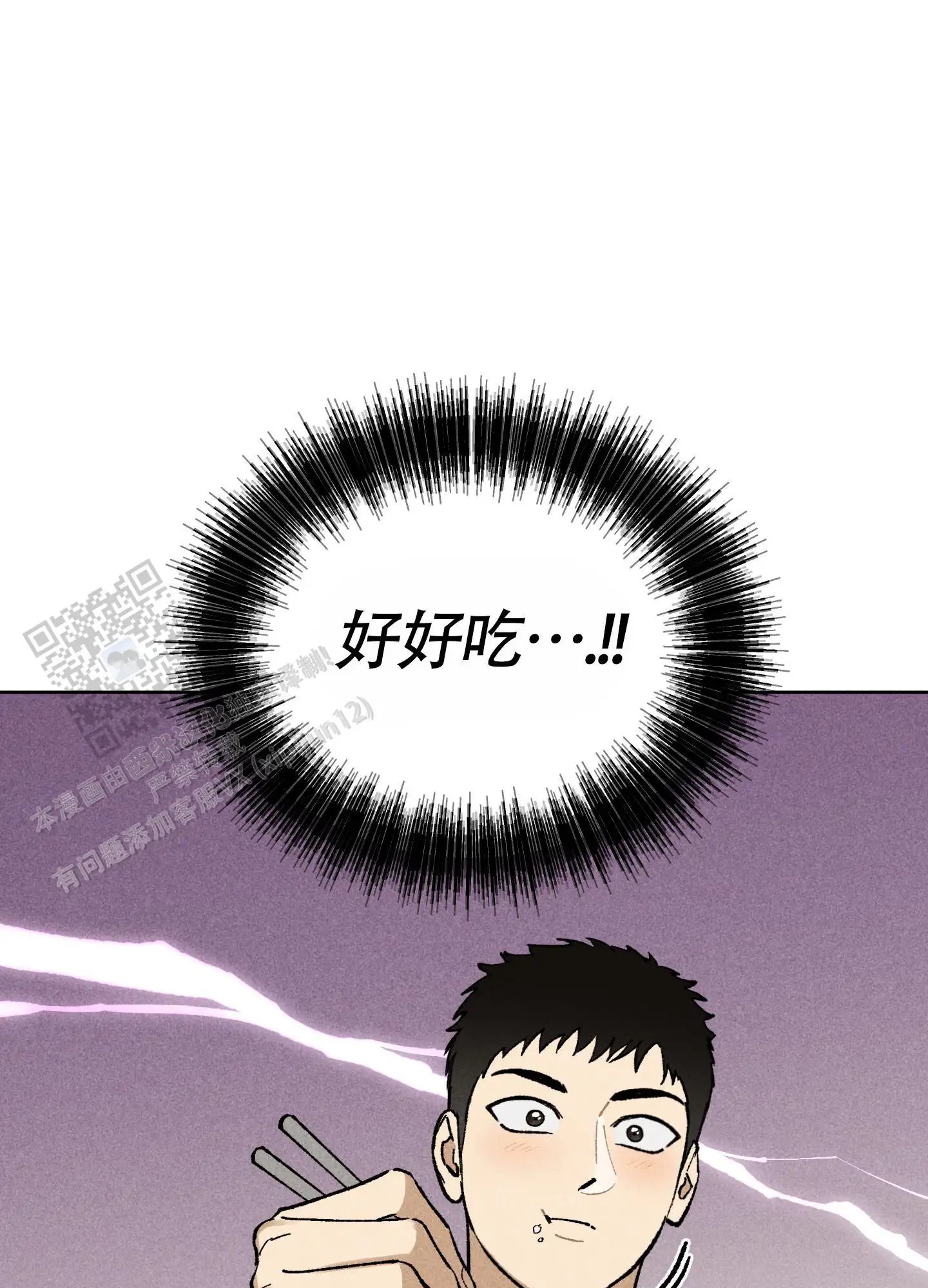 伪装辅导 - 疯了吗？ - 第7页