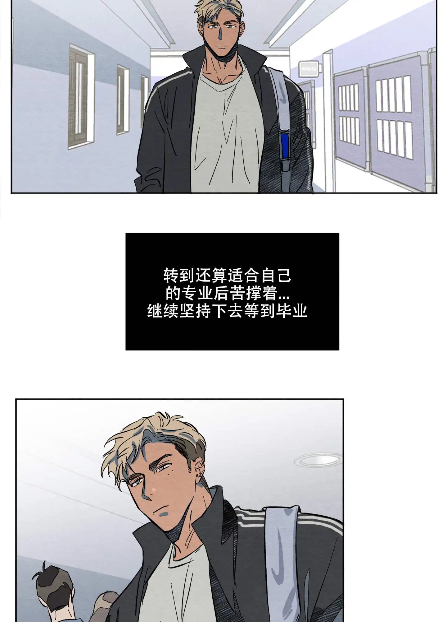 梦魔不请自来 - 奇怪的梦 - 第17页