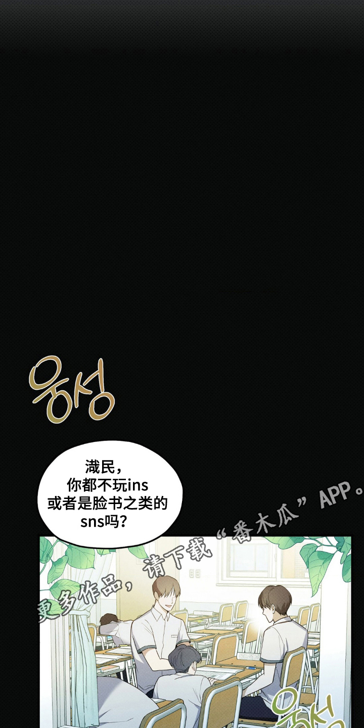 优等生的隐藏分区 - 怎么办 - 第5页