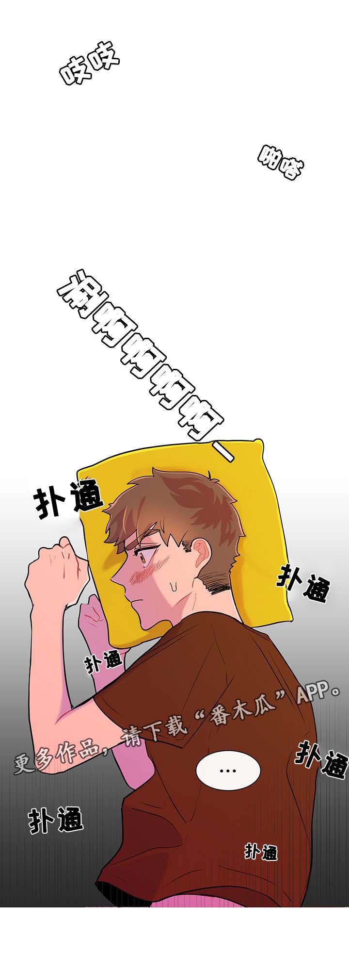 香蕉丑闻 - 悸动 - 第14页