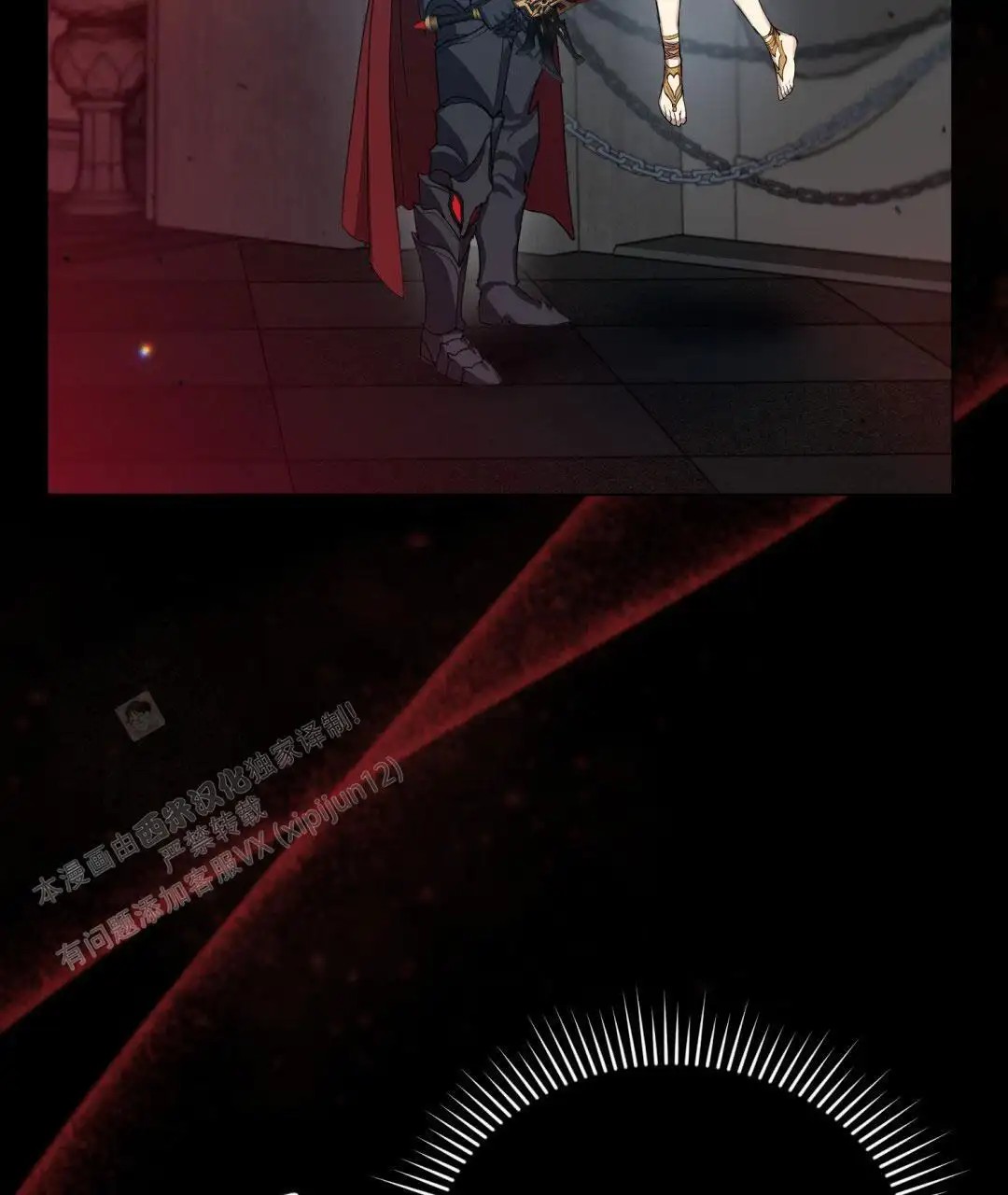 魔界之月 - 过于美丽 - 第35页