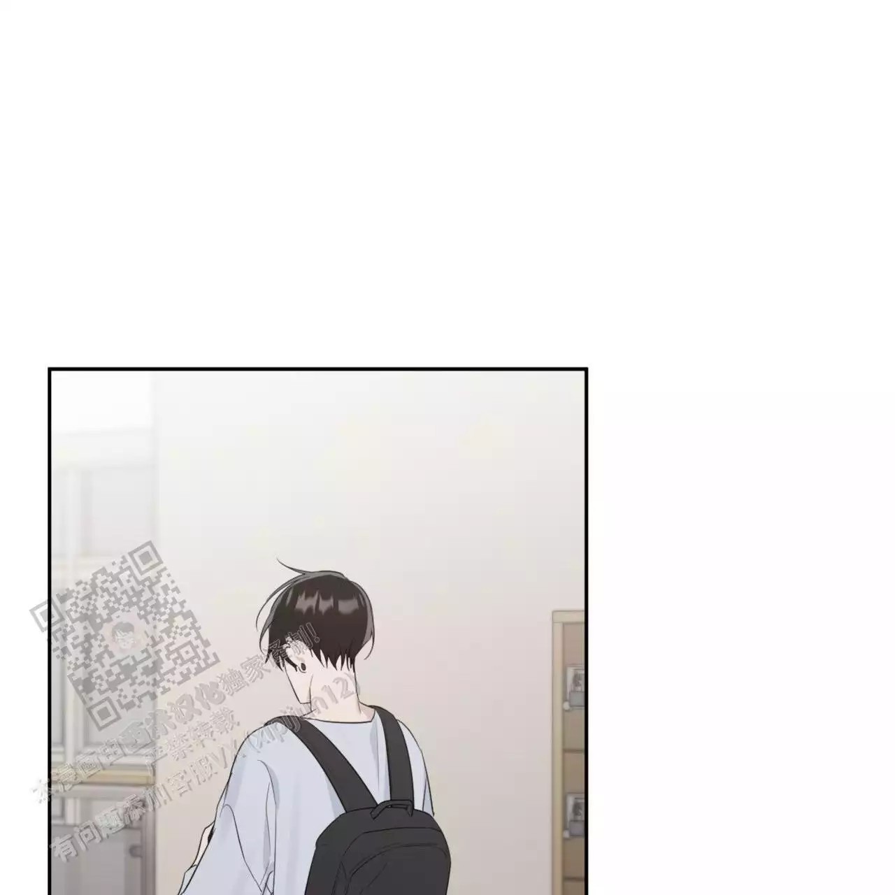 给哀悼的你 -   - 第56页