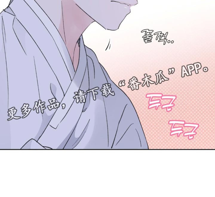 随声而动 - 【番外】仙男 - 第35页