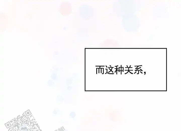 依从关系 - 跟合同不一样 - 第15页