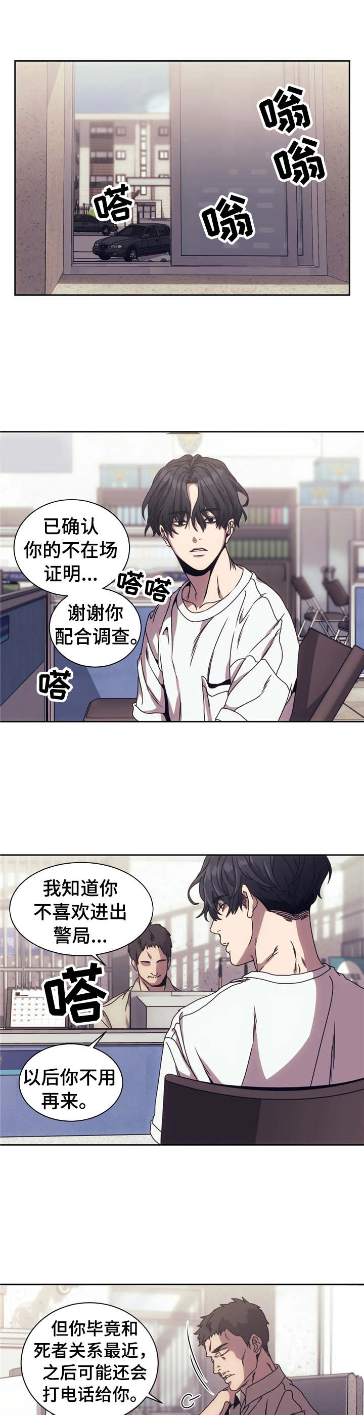 器物的世界 - 烦透了 - 第7页