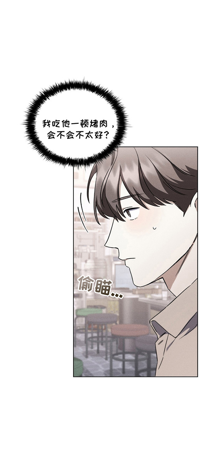 非浪漫时代 - 交易 - 第16页