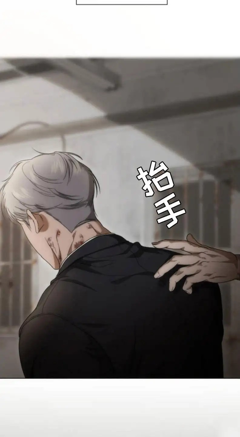 烟灰缸的代价 - 幽灵公司 - 第11页