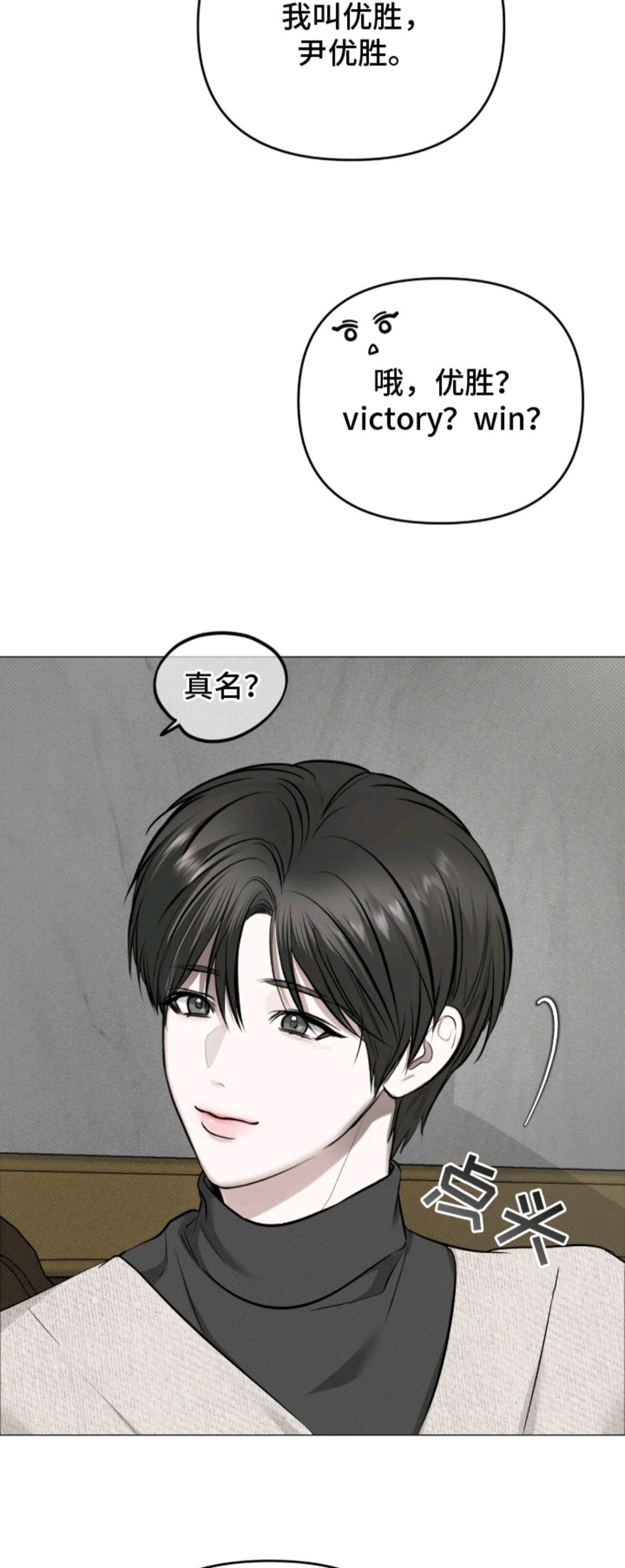 标价的灵魂 - 选人 - 第6页
