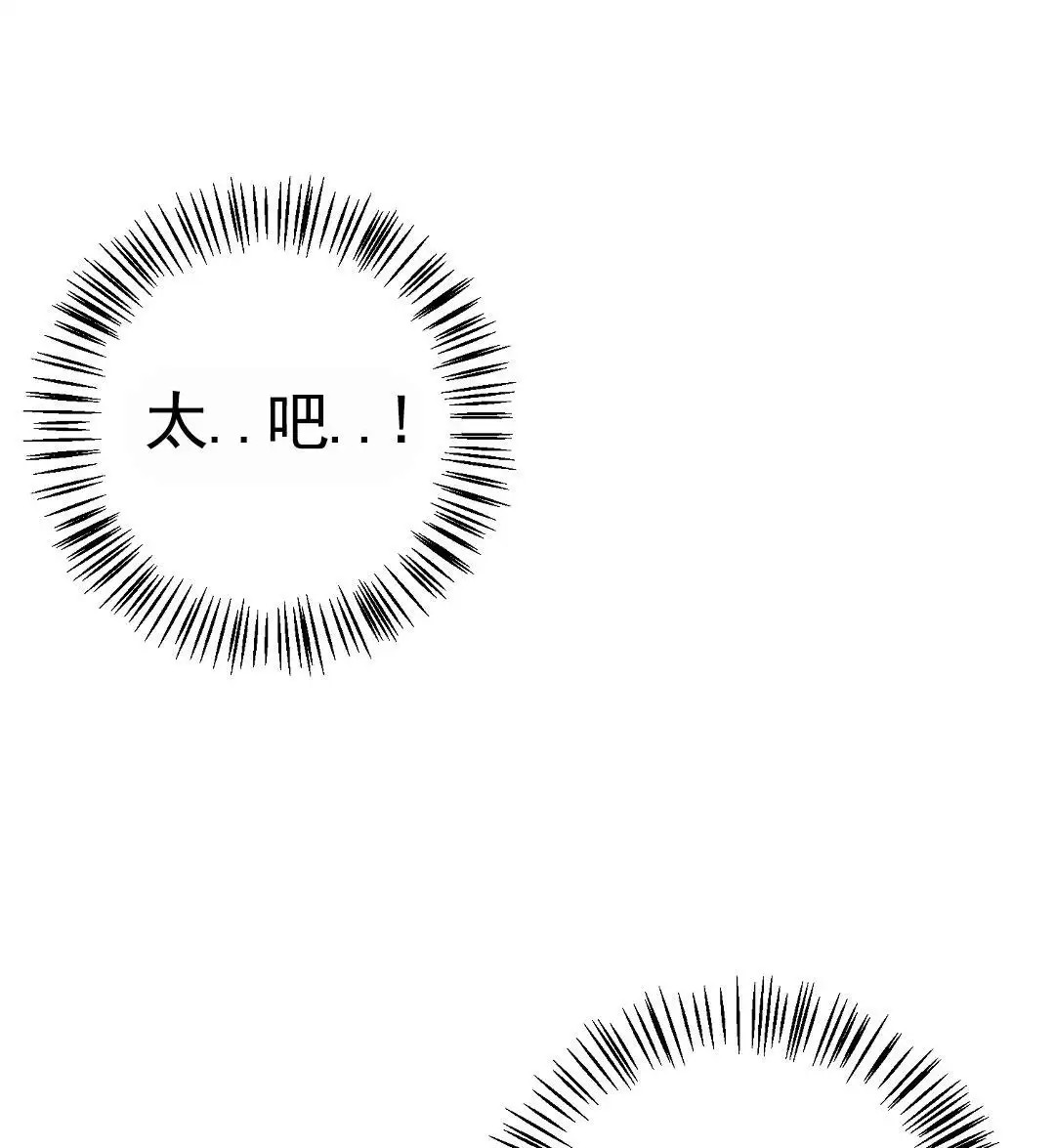 遗愿 - 收留 - 第43页
