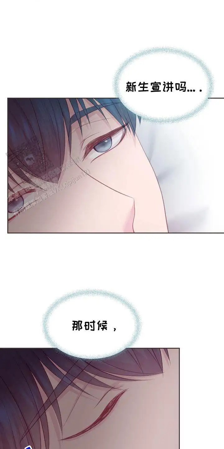 命运伴侣 - 其他问题 - 第16页