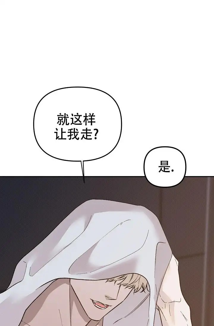 缺格事由 - 糟糕透了 - 第22页
