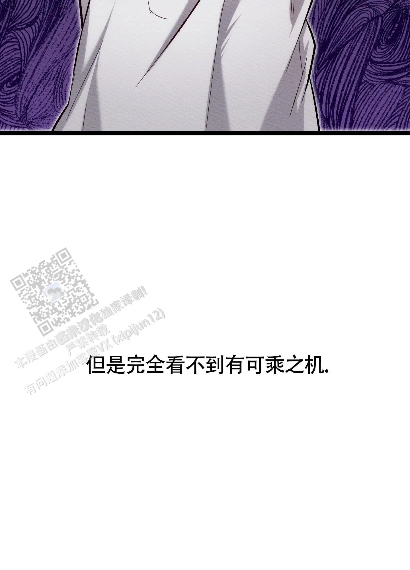 破格言情 - 太紧张了 - 第40页