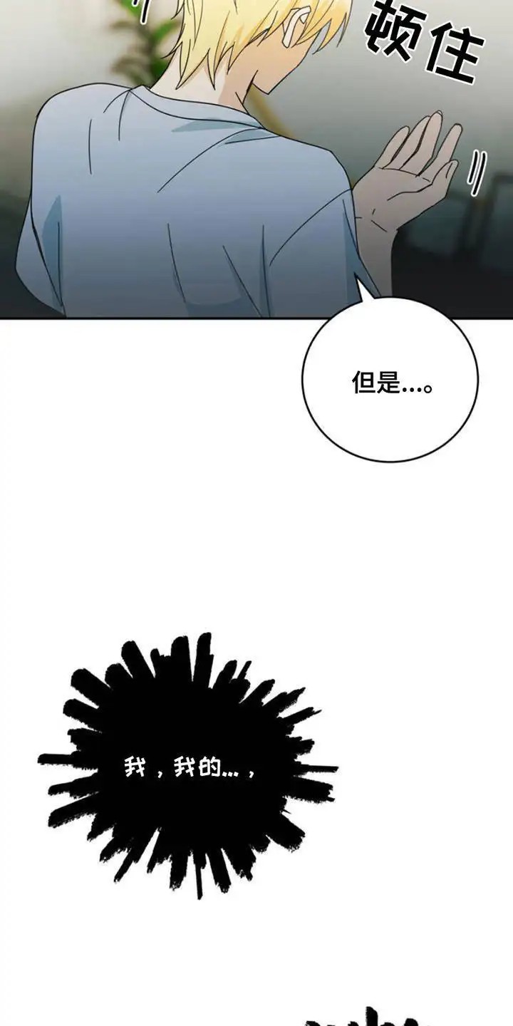 互补人生 - 身体状态 - 第6页