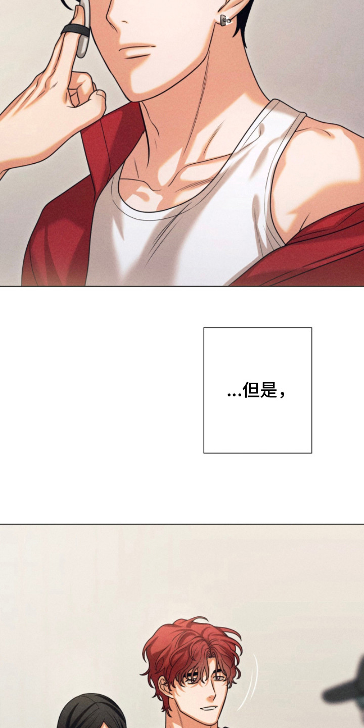本能出演 - 别太明显 - 第8页