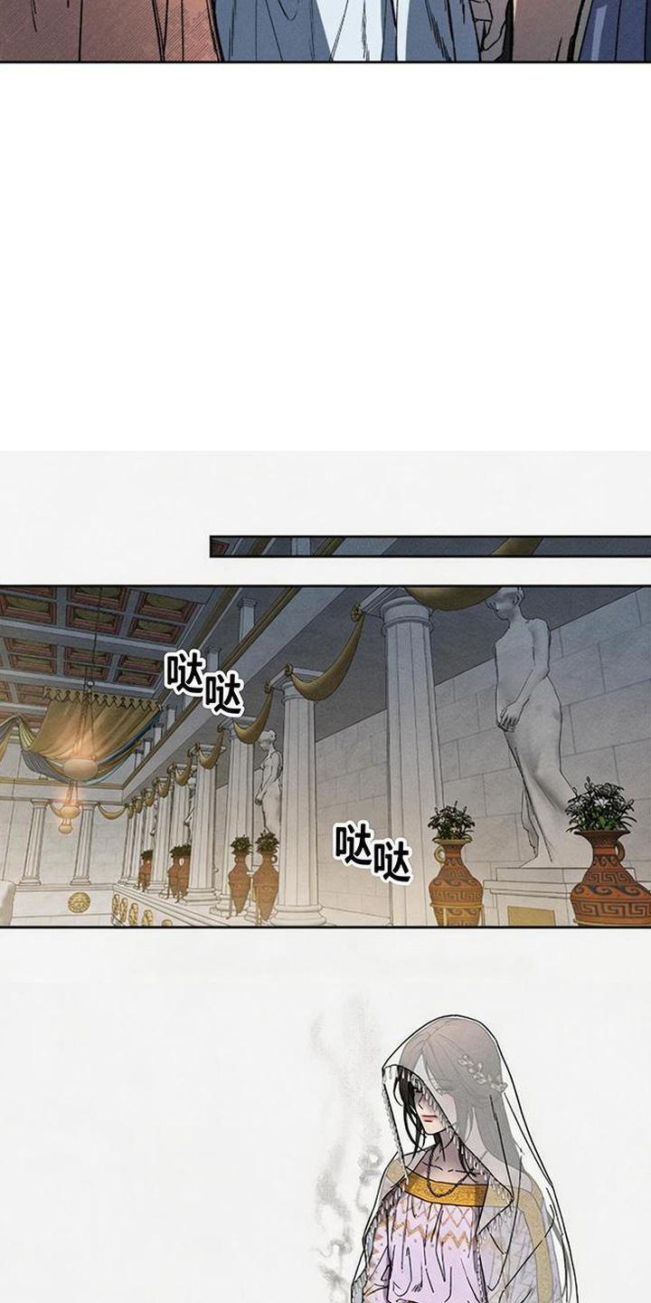 倾城伪妆 - 唯一目标 - 第14页
