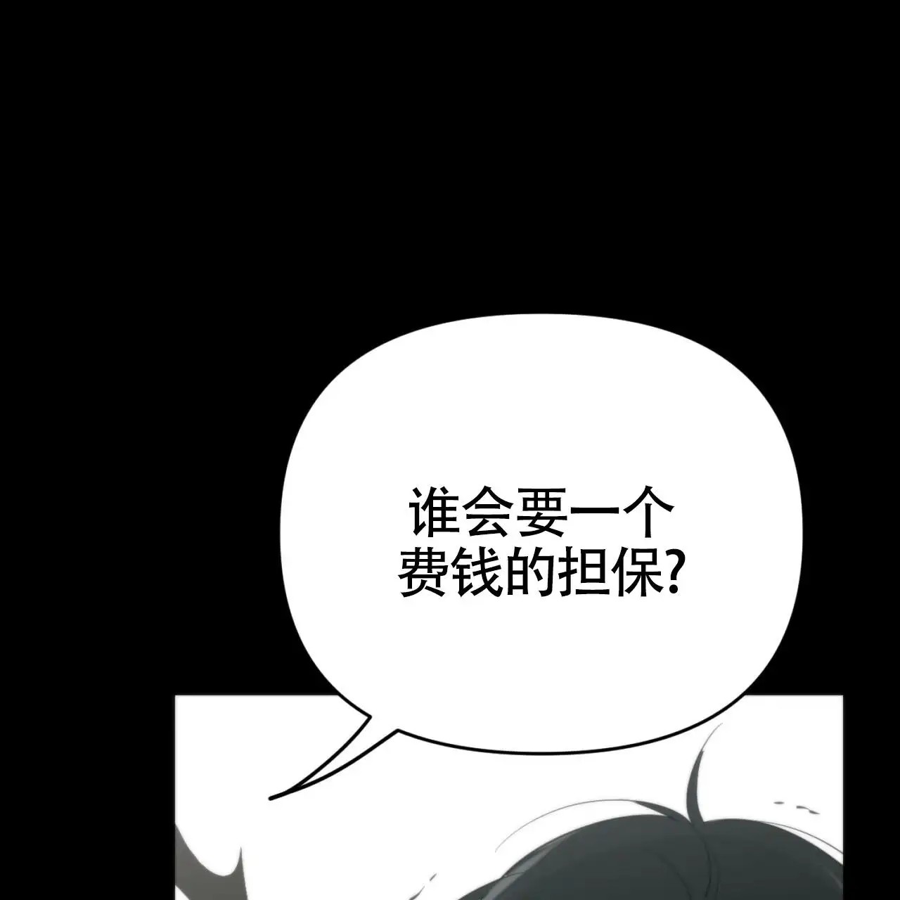 无敌牌面 - 有趣的地方 - 第39页