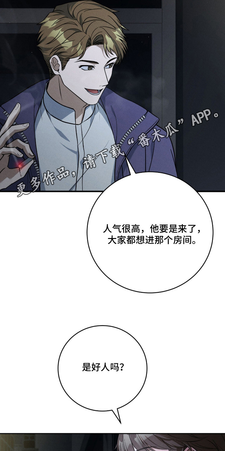 ABO标记法则 - 印象 - 第6页