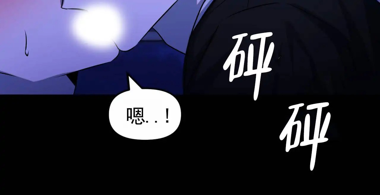 最终计划 - 你是谁 - 第15页
