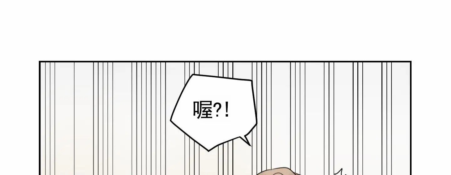 拍摄记 - 开玩笑 - 第11页