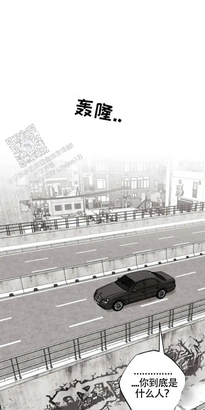 不屈的冠军 - 下定决心 - 第18页