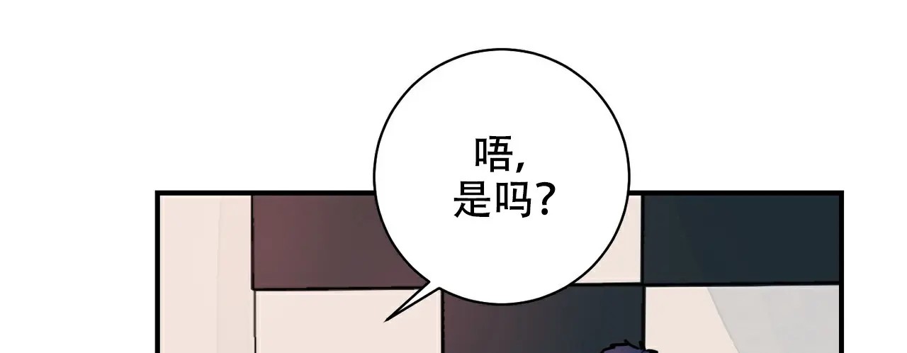 爱我吧，医生！ - 先检查吧 - 第49页