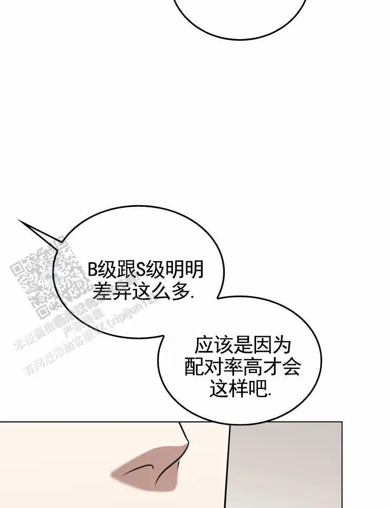 潘多拉之门 - 引导 - 第57页