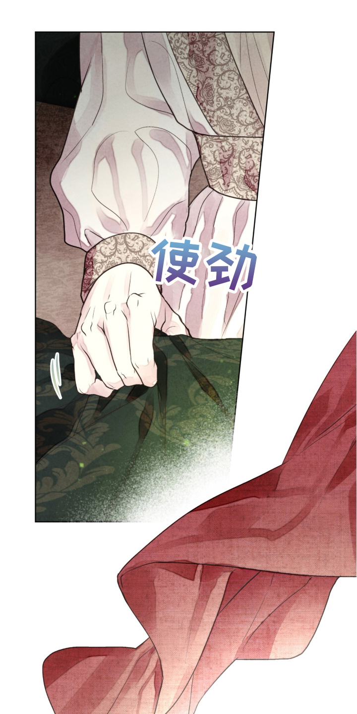 冰封的王嫁 - 出乎意料 - 第29页